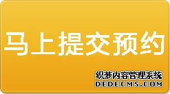 中山市人民醫(yī)院網(wǎng)上預(yù)約掛號(hào)